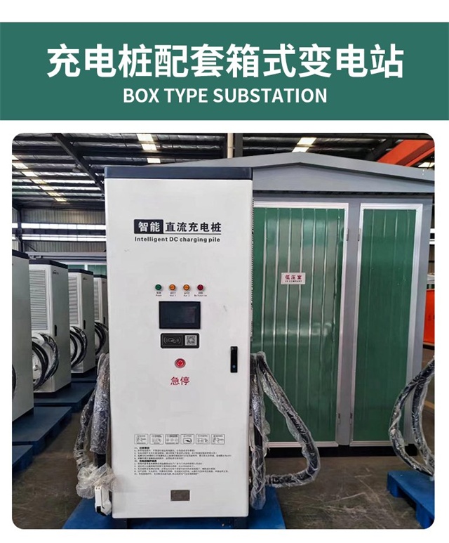 清苑隔爆型充电桩变压器